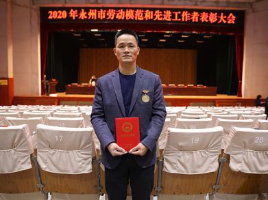 喜報(bào)！三湘電纜唐文星同志榮獲“永州市勞動(dòng)模范”稱(chēng)號(hào)！