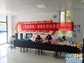 信息技術(shù)學(xué)子跨界實(shí)踐 市場營銷策劃實(shí)訓(xùn)與銷售活動練手記