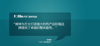 錦坤 專業(yè)驅(qū)動品牌全鏈路增長，賦能企業(yè)市場營銷新格局